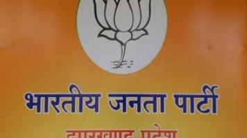 BJP-mPuTwYAOAM.jpg