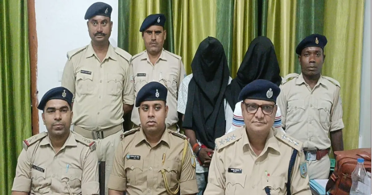 साहिबगंज में करमा पूजा के दौरान महिलाओं से छेड़खानी और फायरिंग, दो गिरफ्तार