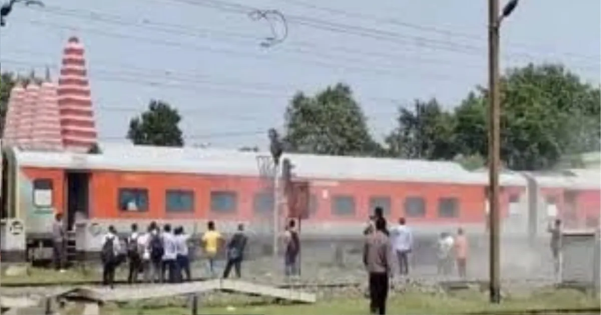 धनबाद-अलेप्पी एक्सप्रेस के AC कोच से उठा धुआं, कतरी नदी ब्रिज पर रोकी गई ट्रेन