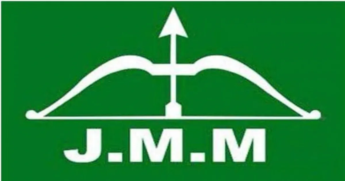 30 सितंबर को JMM का लोकभवन घेराव, MMDR और मुख्य चुनाव आयुक्त के इस्तीफे की मांग