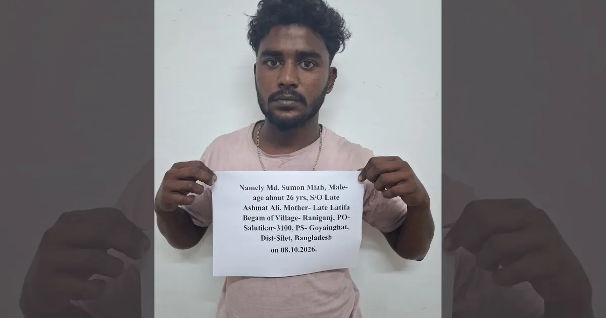 साहिबगंज में ब्रह्मपुत्र मेल से कथित बांग्लादेशी नागरिक गिरफ्तार, तीन साथी फरार