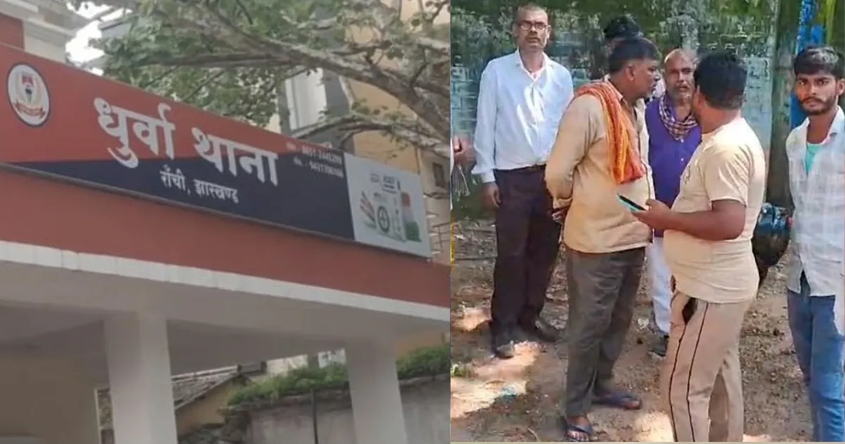 धुर्वा में शराब पीने के दौरान खूनी झड़प, ऑटो चालक की मौत; दो आरोपी गिरफ्तार