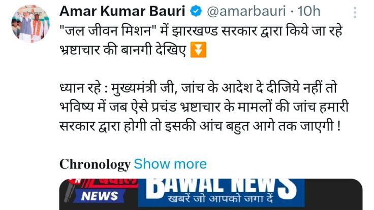 बवाल न्यूज की खबर लेकर सरकार पर बरसे नेता प्रतिपक्ष, सीएम से की AKG कंपनी के भ्रष्टाचार की जांच कराने की मांग