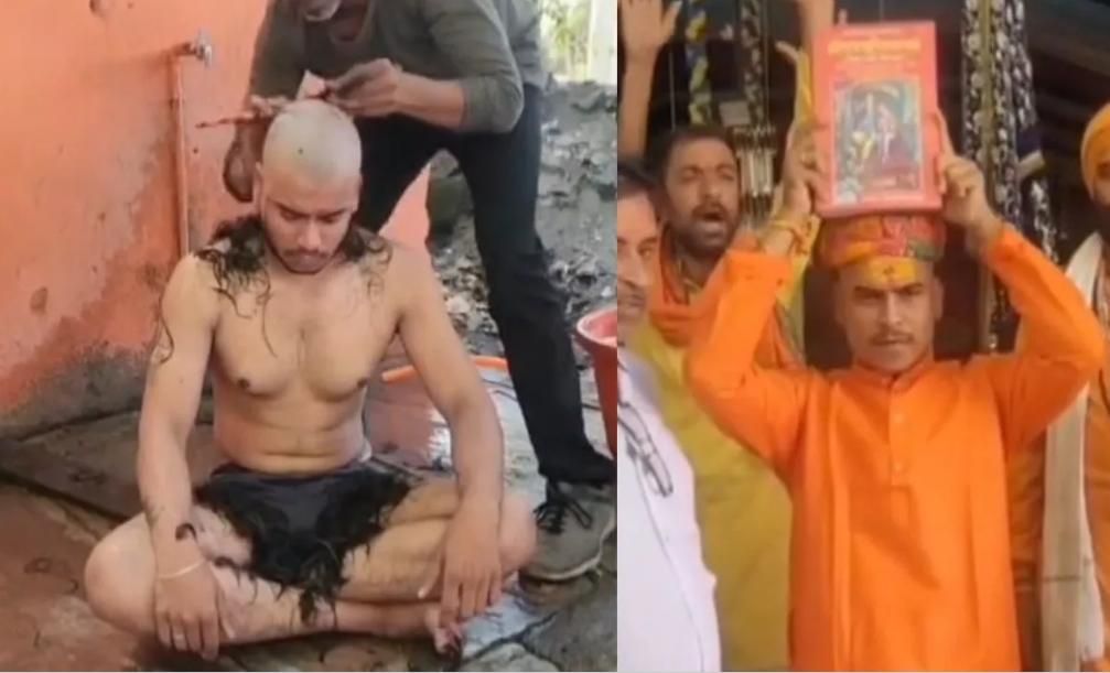 MP News: बकरीद की कुर्बानी से आहत मुस्लिम युवक ने अपनाया सनातन धर्म, बिलाल से बना विशाल