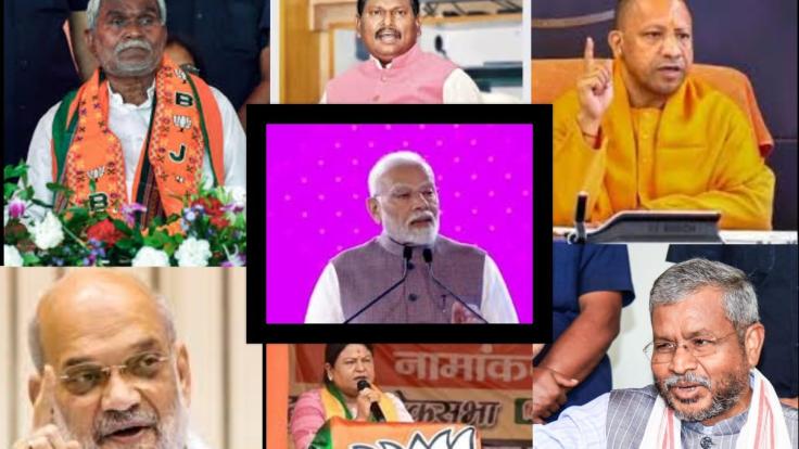 PM मोदी सहित बीजेपी ने जारी किए 40 स्टार प्रचारकों की सूची, चंपई और सीता सोरेन को भी मिली जगह