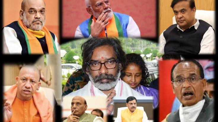 हेमंत की कुर्सी हिलाने के लिए मोदी, शाह, योगी, नड्डा, राजनाथ मिलकर बिछायेंगे जाल, झारखंड को लेकर दिल्ली में क्यों बेचैन है बीजेपी ?