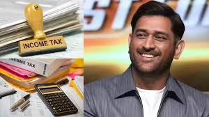 Mahendra Singh Dhoni फिर बने सबसे बड़े टैक्सपेयर, झारखंड-बिहार में कायम है दबदबा