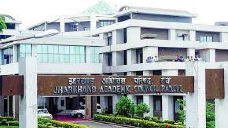 JAC बोर्ड कल करेगा 10वीं का रिजल्ट जारी