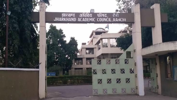 मैट्रिक परीक्षा प्रश्नपत्र लीक मामला: कोडरमा में एक स्कूल संचालक हिरासत में, उपायुक्तों से मांगा गया स्पष्टीकरण