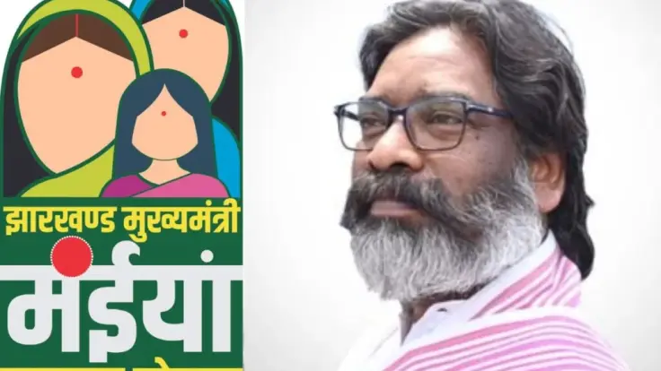 मुख्यमंत्री मंईयां सम्मान योजना में गड़बड़ी: जामताड़ा में आधे से अधिक आवेदन फर्जी, होगी वसूली