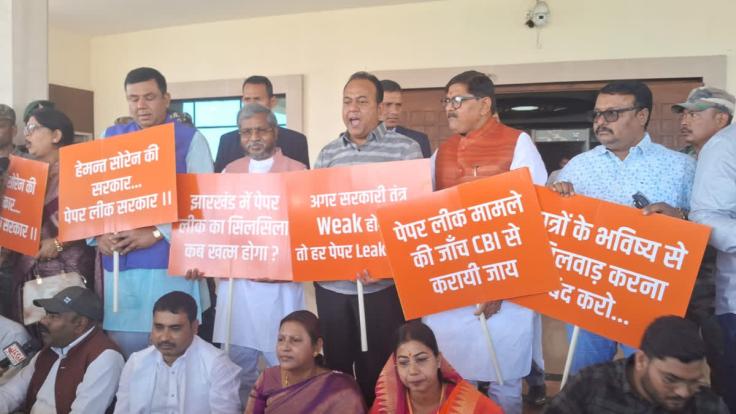 JAC Paper Leak : विधानसभा के अंदर और बाहर विपक्ष का हंगामा, सीबीआई जांच की मांग