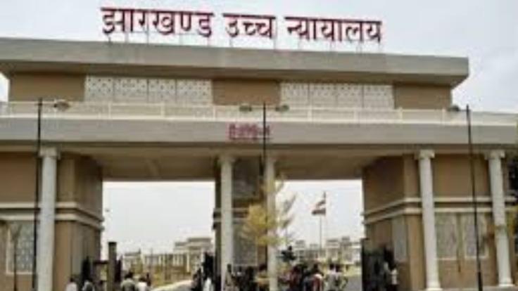 JSSC CGL रिजल्ट के प्रकाशन पर लगी रोक हटाने से हाईकोर्ट का इनकार, जानिये क्या है पूरा मामला