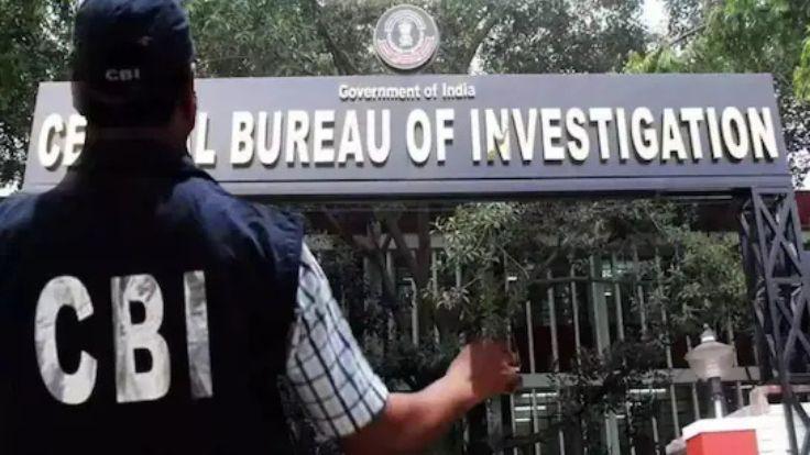 रिटायर्ड कर्मी से मांग रहा था रिश्वत, CBI ने किया BCCL के दो कर्मचारियों को अरेस्ट