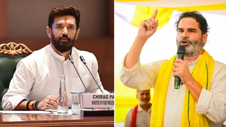 प्रशांत किशोर का चिराग पासवान को ऑफर – पार्टी जन सुराज में मिलाओ, मिलेगा पूरा सम्मान