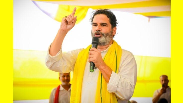 तीन साल में 241 करोड़ की कमाई, जन सुराज को दिए 98 करोड़: प्रशांत किशोर ने खोले कमाई और चंदे के राज