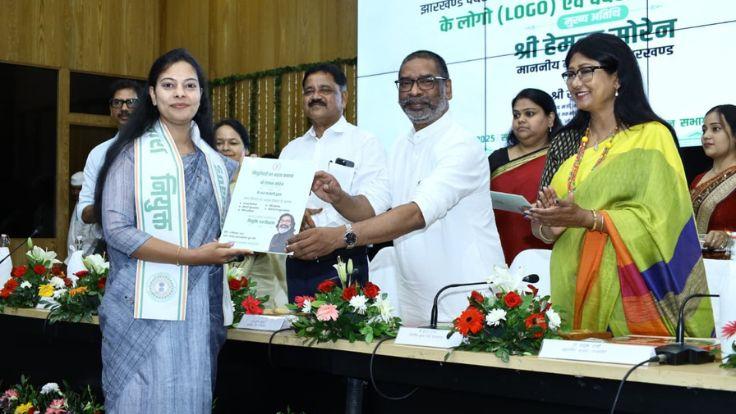 हेमंत सोरेन ने युवाओं को सौंपे नियुक्ति पत्र, JTDC के LOGO और वेबसाइट का किया शुभारंभ