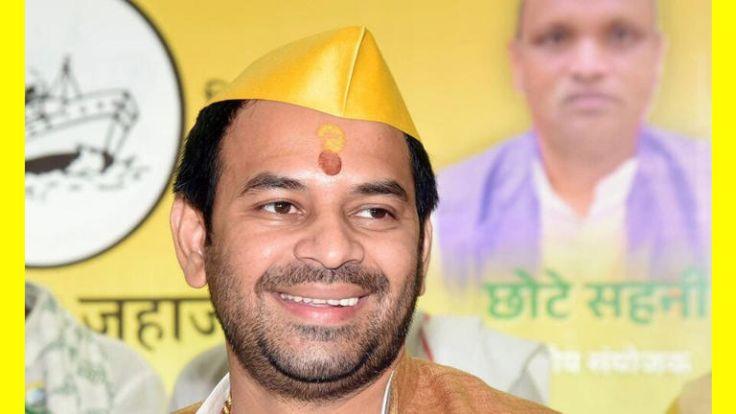 बिहार विधानसभा चुनाव 2025: तेज प्रताप यादव कल करेंगे JJD उम्मीदवारों की घोषणा, RJD के लिए बढ़ सकती हैं मुश्किलें