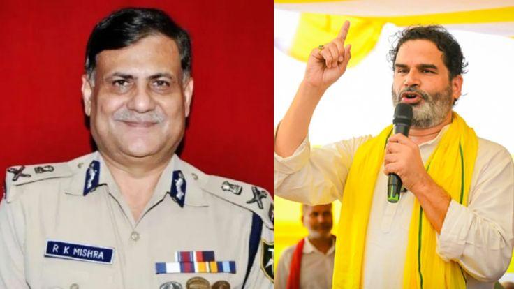 जमशेदपुर के पूर्व एसपी राकेश मिश्रा को प्रशांत किशोर ने बनाया उम्मीदवार, दरभंगा सदर सीट से लड़ेंगे चुनाव