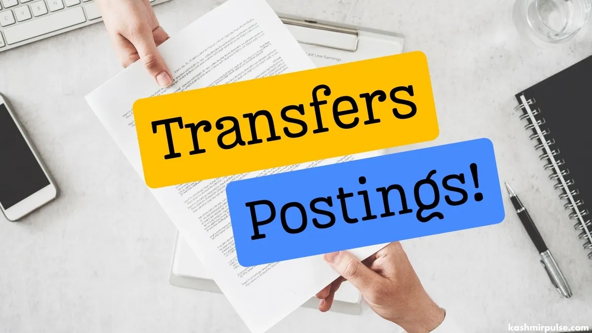 UP Transfer List: 14 DM का  हुआ  तबादला,  देखें पूरी लिस्ट