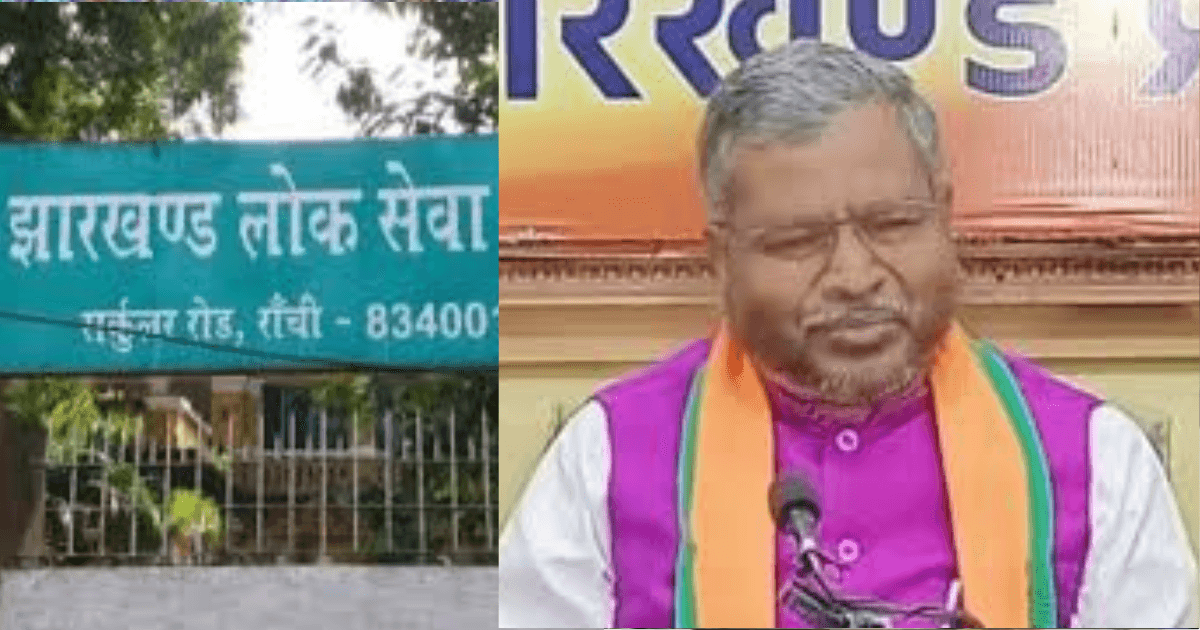 ‘हर परीक्षा में नई गड़बड़ी’, मरांडी बोले— JPSC के नकारा चेयरमैन को तुरंत हटाएं