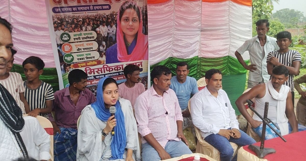 संग्रामपुर पंचायत में जनता दरबार, ग्रामीणों की समस्याएं सुन मिसफिका हसन ने समाधान का दिया भरोसा