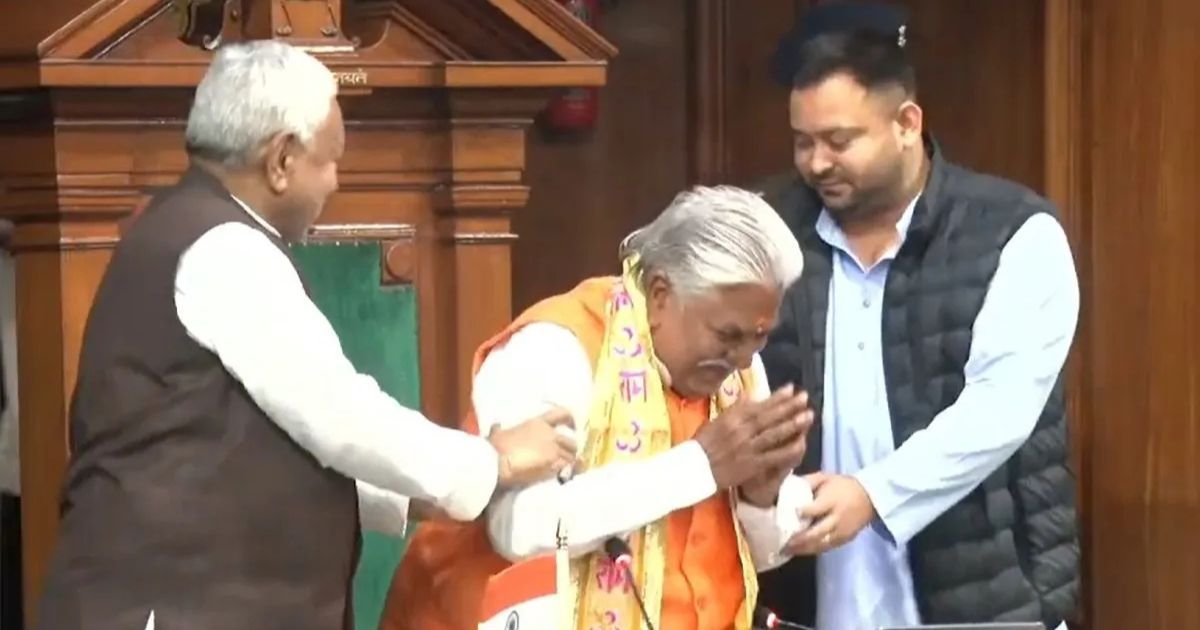 बिहार विधानसभा में अनोखा दृश्य, नए अध्यक्ष को CM नीतीश और नेता प्रतिपक्ष तेजस्वी ने मिलकर पहुंचाया आसन तक
