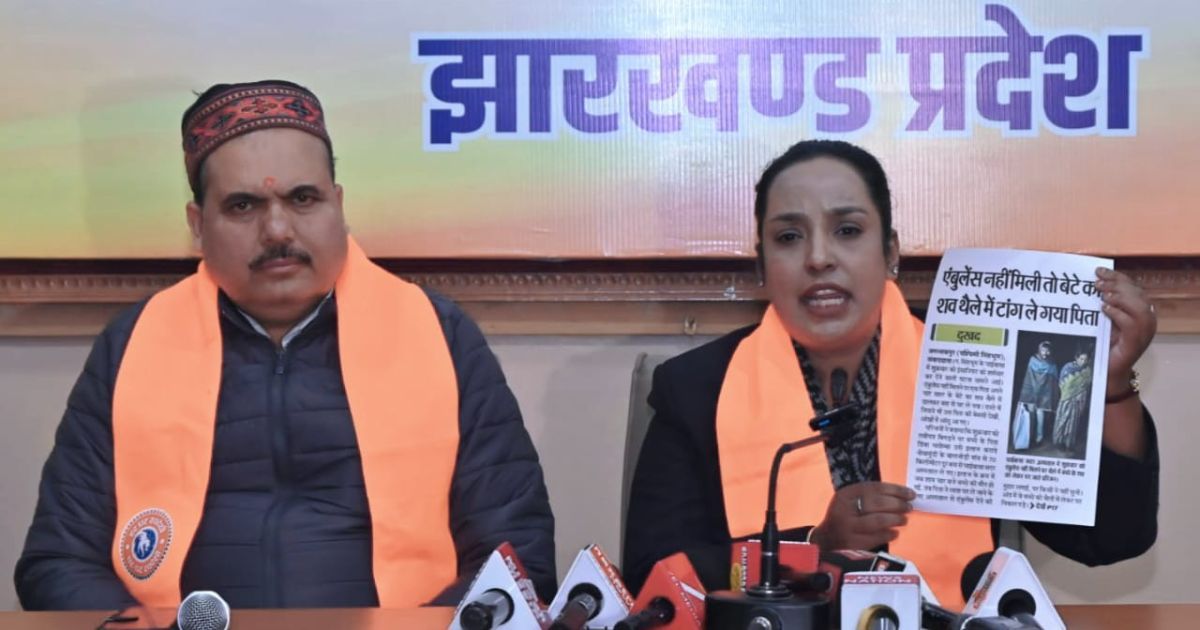 सेवा नियमों की धज्जियां उड़ाता झारखंड स्वास्थ्य विभाग? विपक्ष ने आंकड़ों के साथ खड़े किए सवाल 