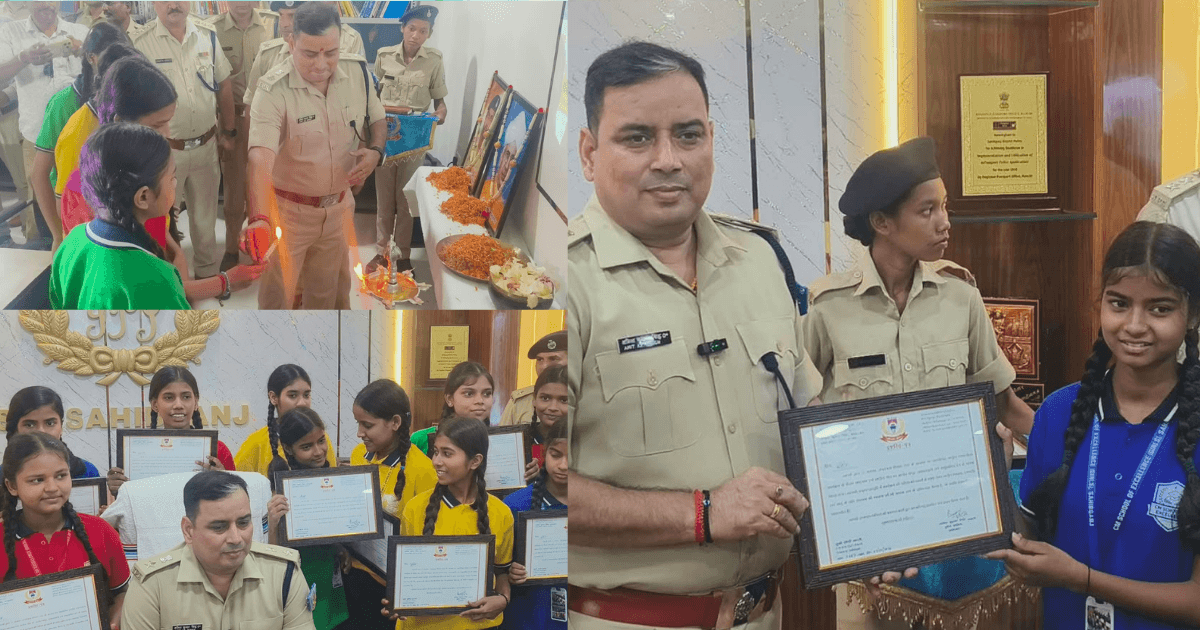 साहिबगंज में शिक्षा को नई उड़ान, छात्राओं के साथ एसपी ने किया शहीद चंद्राय सोरेन लाइब्रेरी का उद्घाटन