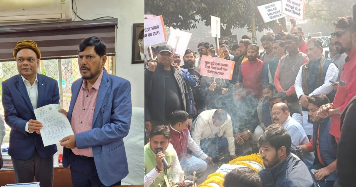 JHARKHAND BJP कन्फ्यूज! छात्रवृत्ति मुद्दे पर रांची से दिल्ली तक अलग-अलग तस्वीर