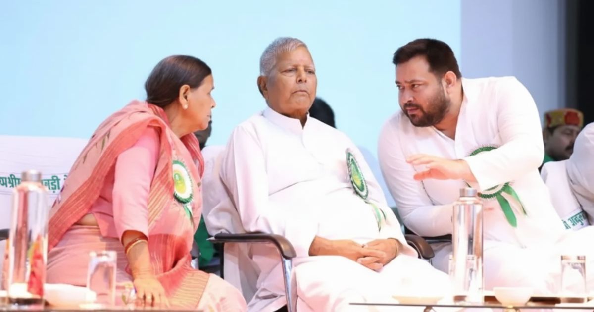 Land For Job Case में आज आ सकता है फैसला, लालू परिवार को मिलेगी राहत या बढ़ेगी मुश्किलें?