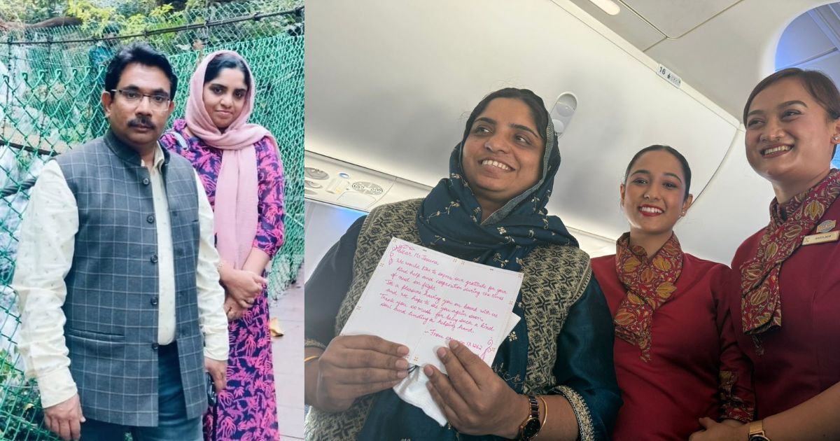 पद नहीं, पेशा नहीं—उस दिन प्लेन में सिर्फ़ इंसान मौजूद था
