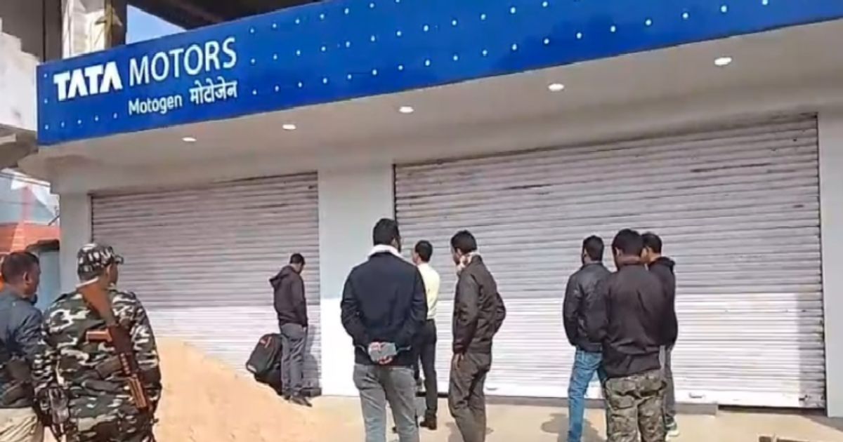 गिरिडीह: ACB की बड़ी कार्रवाई, टाटा मोटर्स शोरूम सील, आय से अधिक संपत्ति मामले में निलंबित IAS से जुड़ा है मामला