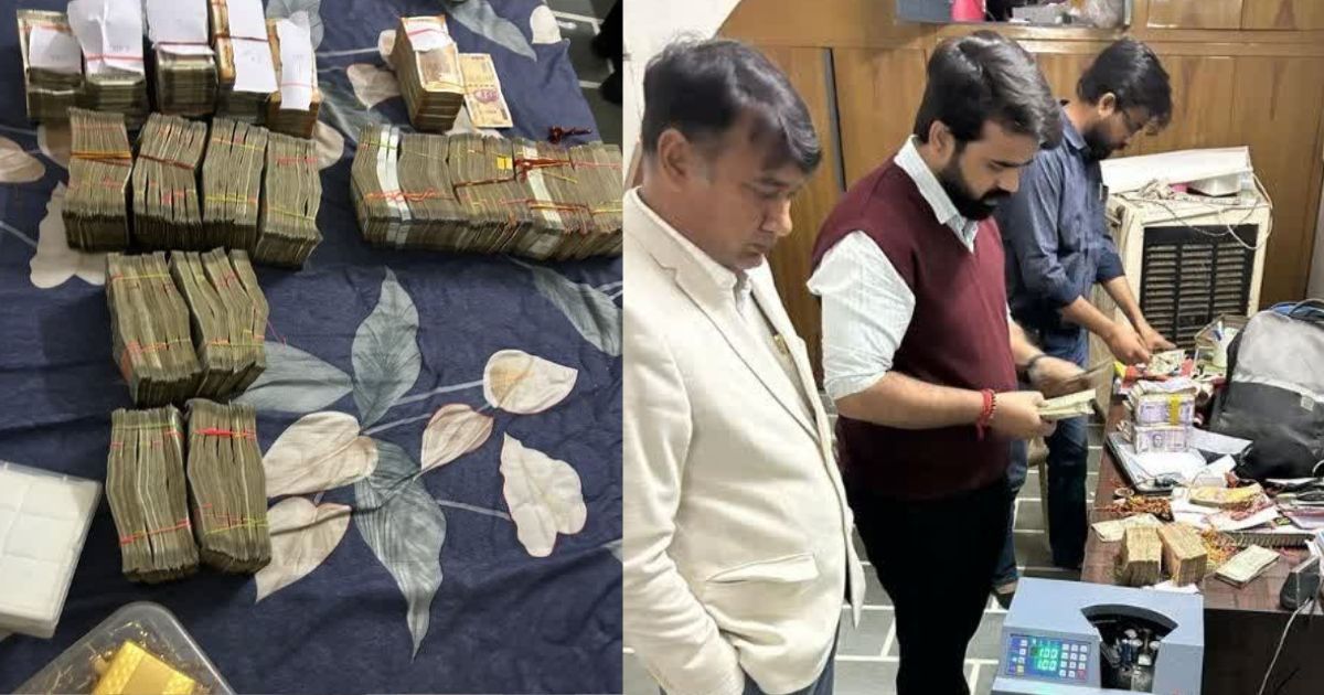 नोट गिनने की मशीन हांफने लगी: जूनियर असिस्टेंट के घर 75 लाख कैश, डेढ़ करोड़ का सोना मिला, देखिये वीडियो