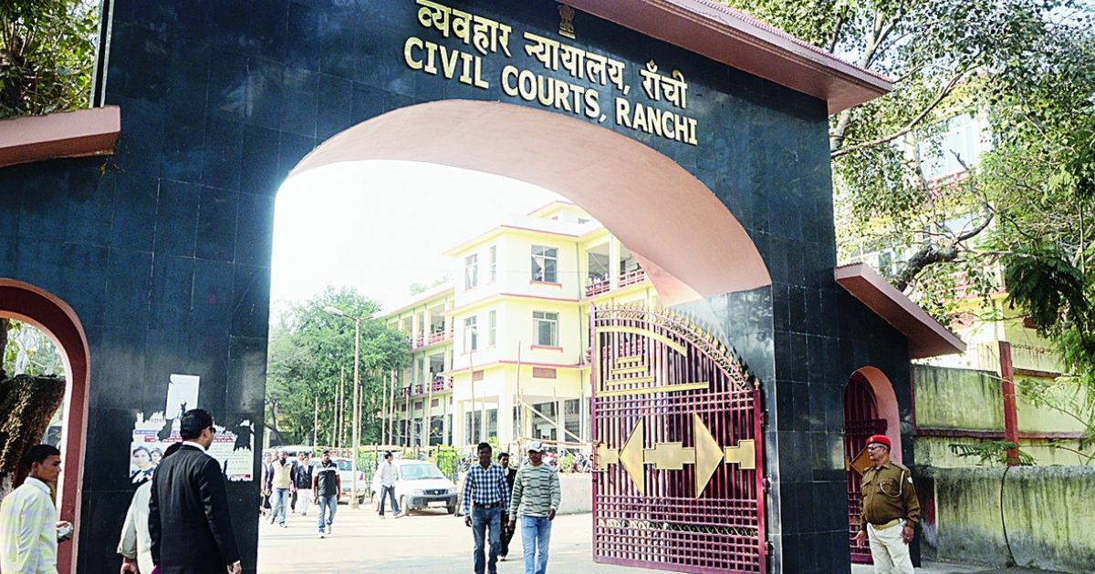 तीसरी बार रांची सिविल कोर्ट को बम धमकी: आरडीएक्स से उड़ाने की चेतावनी, पूरा परिसर खाली कराया गया