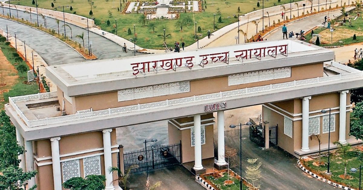 उषा मार्टिन को 5 करोड़ रुपये लौटाने का आदेश रद्द, हाईकोर्ट ने मामले की दोबारा सुनवाई का दिया निर्देश