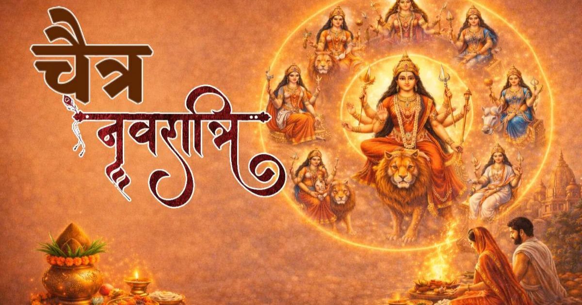 कलश स्थापना से कन्या पूजन तक, नवरात्रि की पूरी गाइड—किस दिन क्या करें, सब जान लें