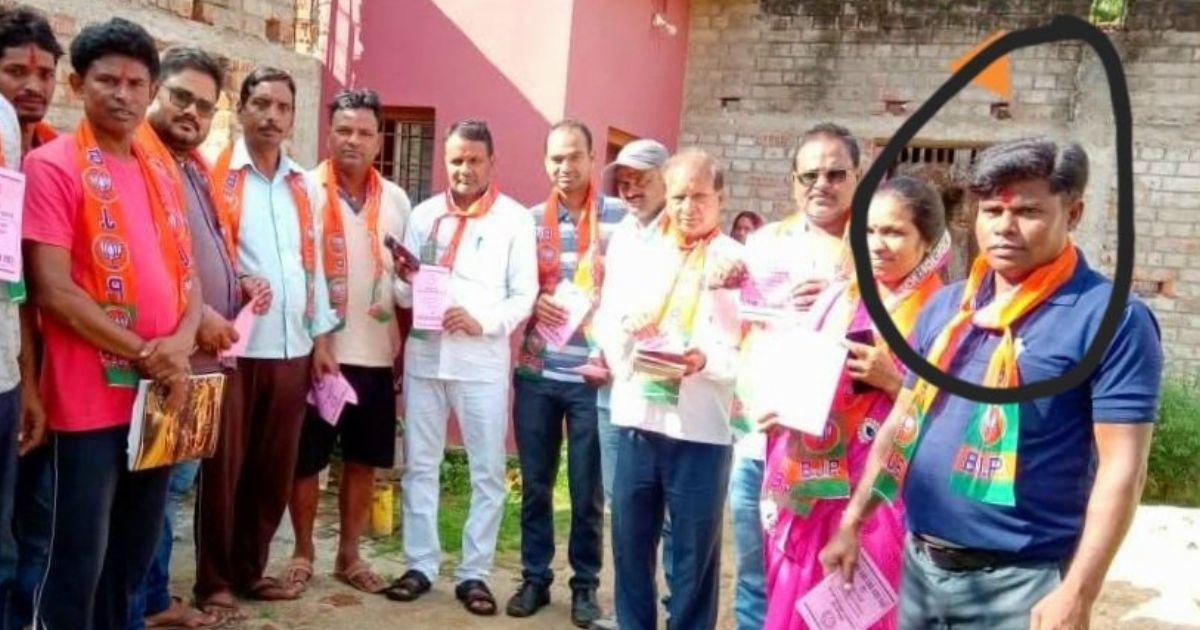 कुसुंभा कांड के आरोपी भीम राम के गले में बीजेपी का गमछा, JMM बोली- बीजेपी तो 'रक्तपिपासु' निकली