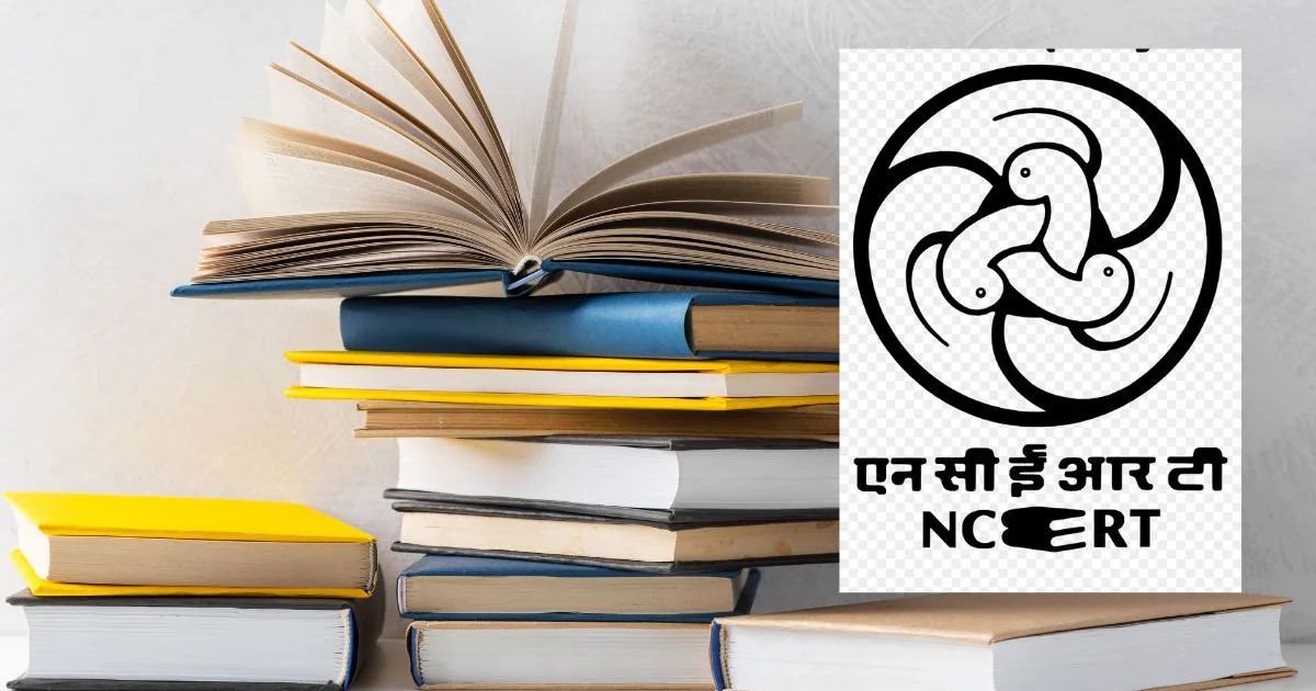 NCERT बना ‘डीम्ड यूनिवर्सिटी’, अब डिग्री से लेकर PhD तक कराएगा कोर्स