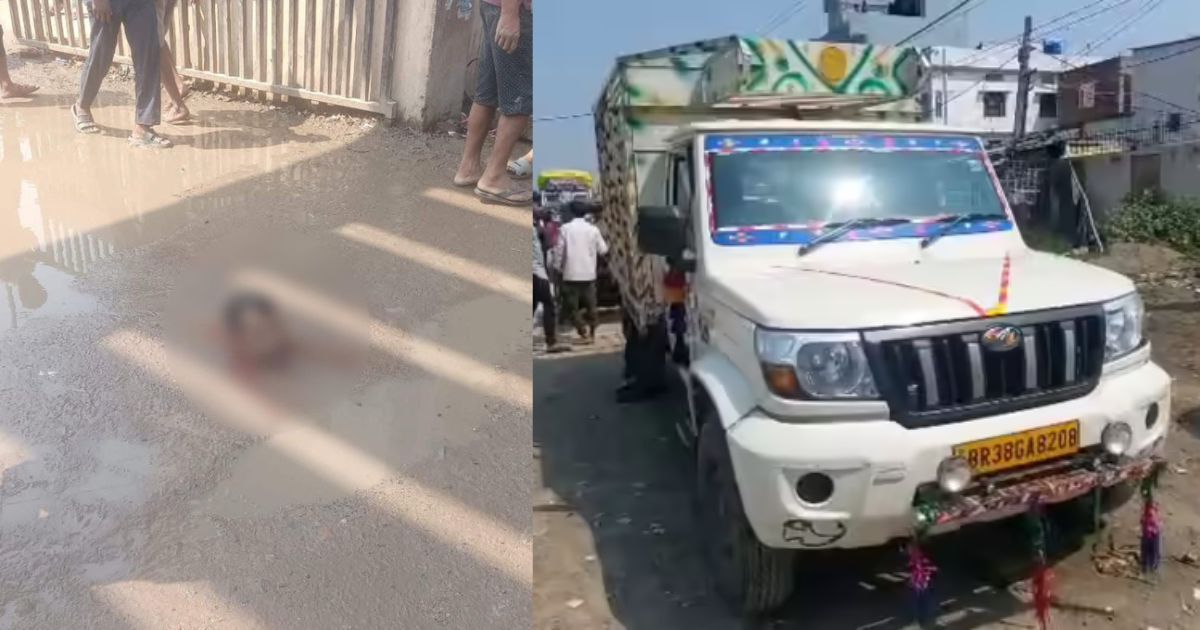 अररिया डबल मर्डर: मामूली विवाद में ठेले वाले ने काटा ड्राइवर का सिर, फिर बेकाबू भीड़ ने कर दी हत्या