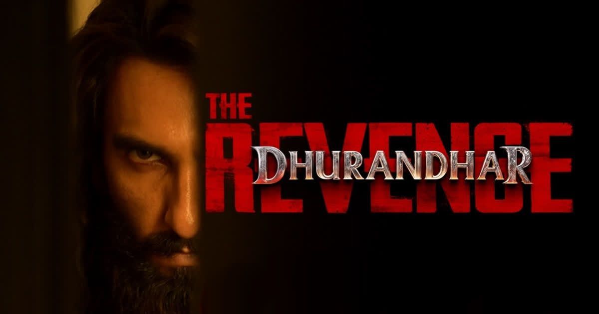 Box Office: चौथे हफ्ते में धीमी पड़ी ‘धुरंधर 2’, फिर भी कमाई में कायम दबदबा