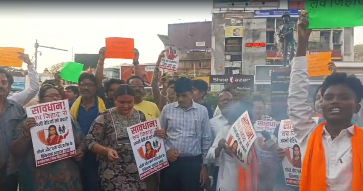 रांची में लव जिहाद के खिलाफ बजरंग दल का बड़ा प्रदर्शन: “कली बनो, दुर्गा बनो, लेकिन बुर्के वाली न बनो”