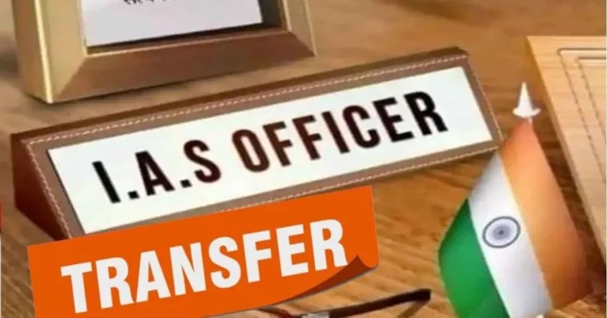 झारखंड में बड़ा प्रशासनिक फेरबदल, 17 जिलों के डीसी बदले; हजारीबाग से देवघर तक नई पोस्टिंग