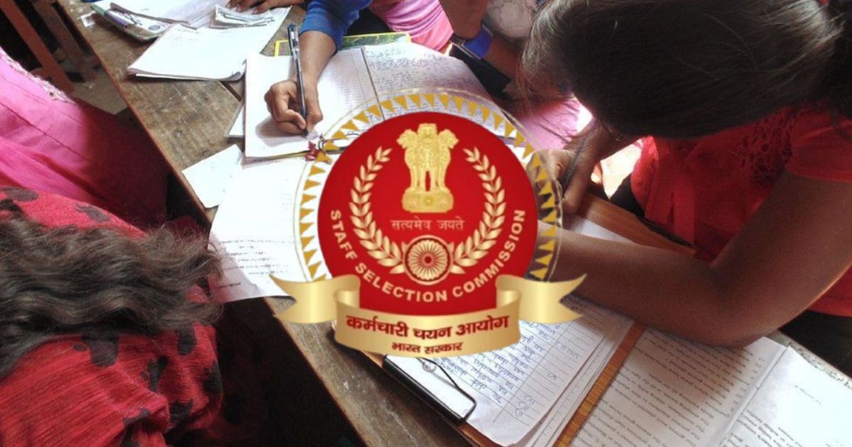 Ranchi SSC GD Exam Cheating Case: परीक्षा में नकल करते 6 गिरफ्तार, पंडरा सेंटर पर पुलिस की बड़ी कार्रवाई