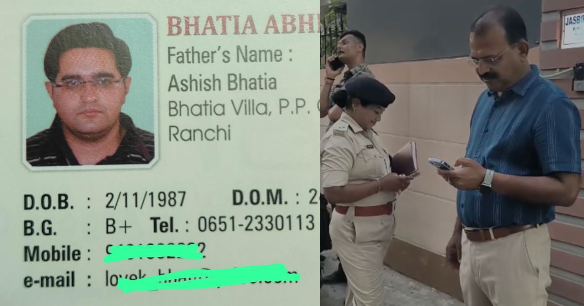 रांची के होटल कारोबारी आशीष भाटिया के बेटे लव भाटिया की मौत, पुलिस बोली- जहर खाने से गई जान 