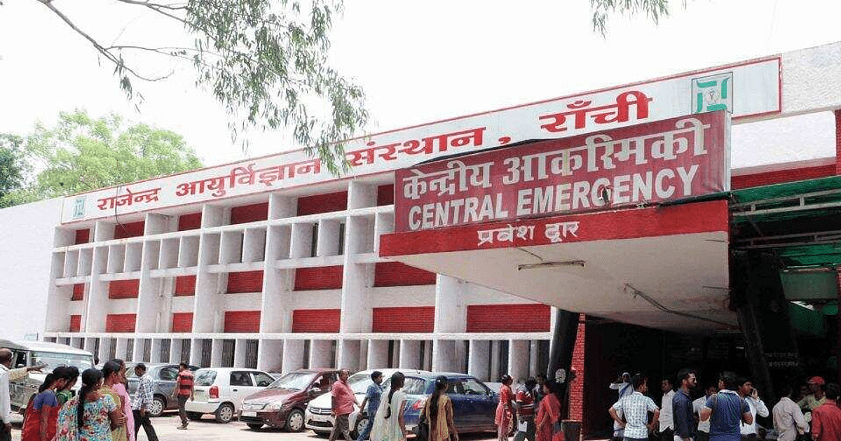 रिम्स बनेगा मेडिकल एजुकेशन हब! MBBS, PG और सुपर स्पेशियलिटी की 250 से ज्यादा सीटें बढ़ाने की तैयारी