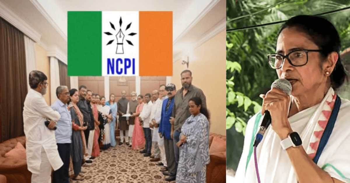 जिस NCPI में शामिल होने जा रहे हैं TMC के बागी सांसद, आखिर इस पार्टी का क्या है बंगाल कनेक्शन?