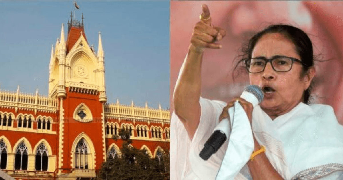 भवानीपुर चुनाव परिणाम पर विवाद: ममता बनर्जी ने हार को दी चुनौती, कोलकाता हाईकोर्ट में दायर की याचिका