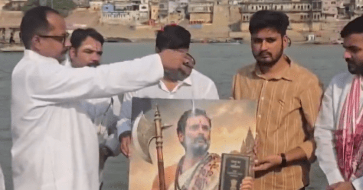 VIDEO: एक हाथ में परशुराम का फरसा, दूसरे में संविधान... राहुल गांधी की तस्वीर का क्या है बड़ा संदेश?