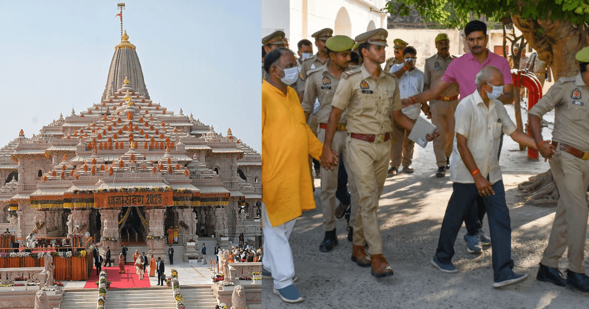 राम मंदिर में नौकरी के नाम पर रिश्वत के आरोप: 125 नियुक्तियां जांच के दायरे में, SIT खंगाल रही भर्ती प्रक्रिया