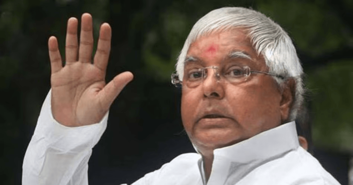 चारा घोटाला केस: सुप्रीम कोर्ट से लालू यादव को बड़ी राहत, जमानत रद्द करने से किया इनकार